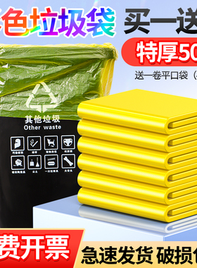 彩色分类垃圾袋大号蓝色绿色红色咖啡色垃圾桶专用社区90物业240L