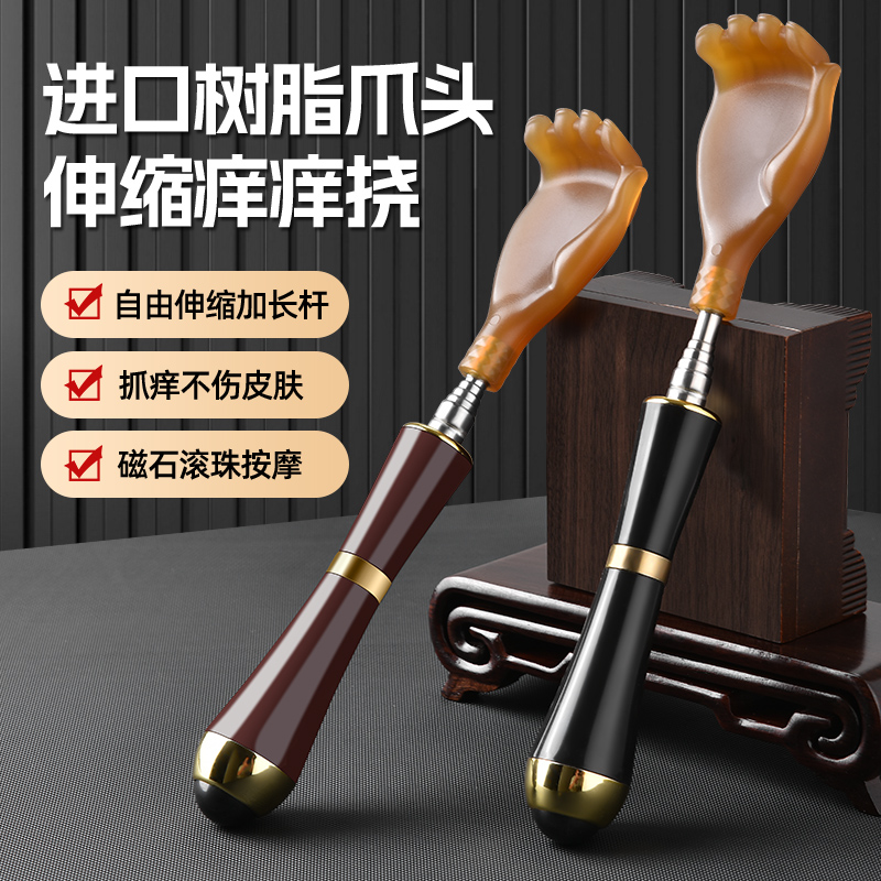 不求人痒痒挠多功能抓背抓痒神器日本背部可伸缩耙子老头乐挠痒痒
