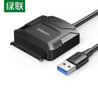 绿联USB2.0转SATA转换器2.53.5英寸硬盘转接头数据连接线易驱