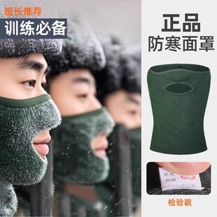 正品冬季制式防寒面罩头套军迷针织围脖防风防寒骑行加厚防寒脖套