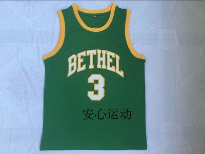ncaa艾弗森绿色刺绣篮球服