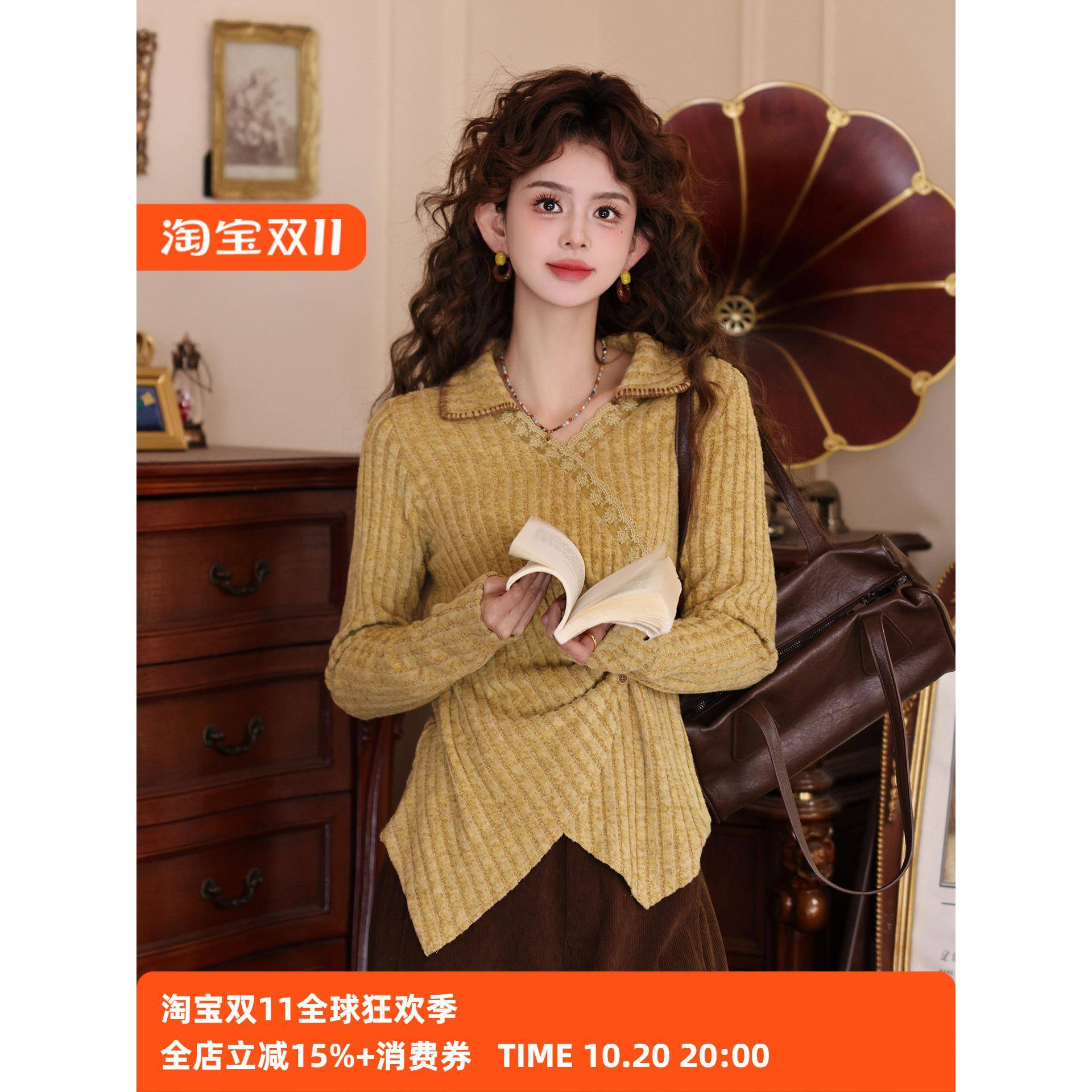 陈佳洁【秋千院落】港风覆古针织衫女款收腰花边百搭长袖内搭上衣