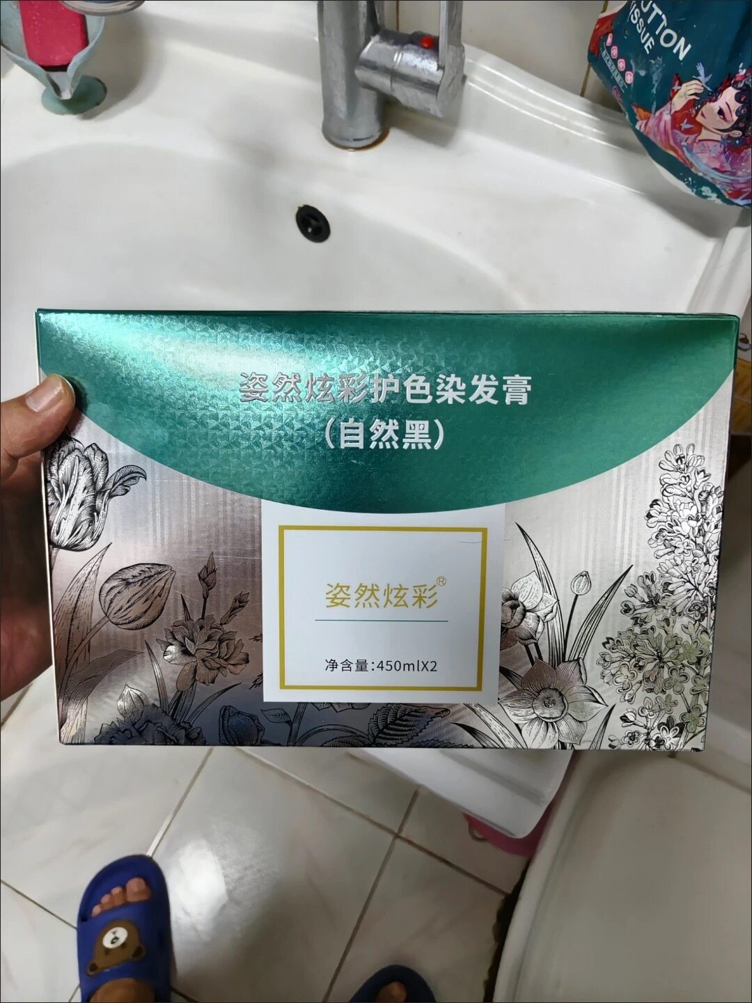 佳桐八珍馨香黑发霜染发剂自己在家染发自然黑色植物配方不沾头皮