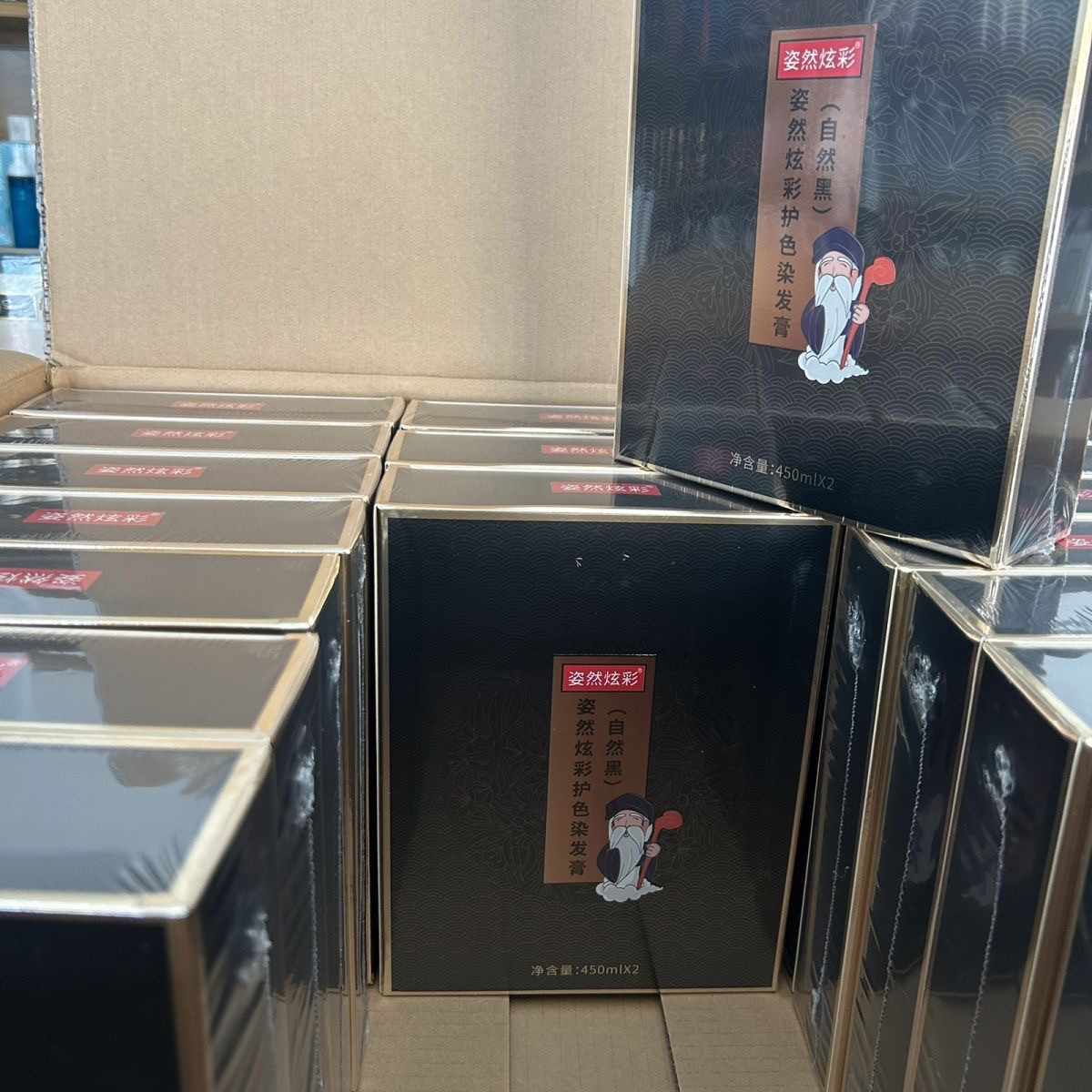 艾贝尔梧桐姐妹芳香滋润型染发霜(自然黑色)不沾头皮染发膏染发剂