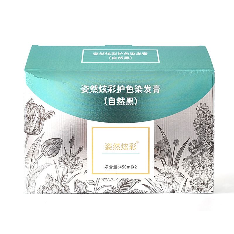 艾贝尔八珍顺滑黑发乳染发膏黑色男女染发剂不沾头皮清水焗油膏