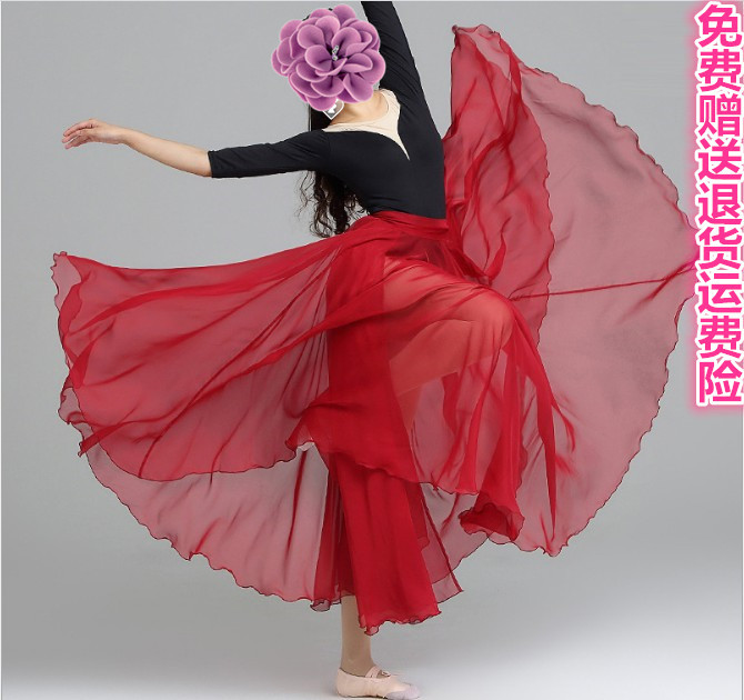 古典民族风舞蹈演出服天丝大摆裙