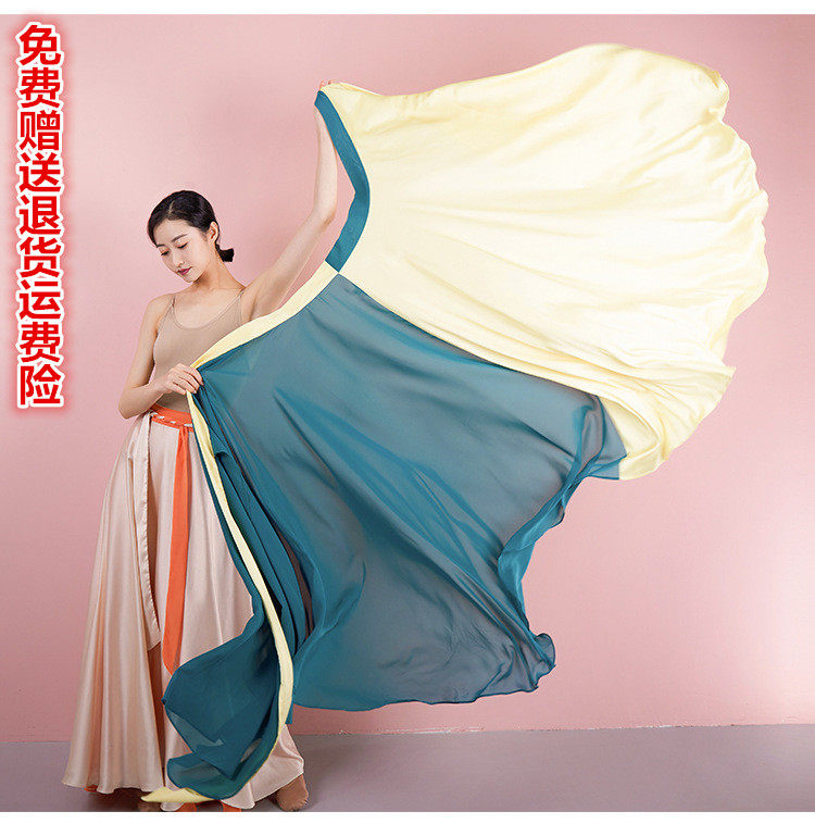 练功服诗意同款广场舞长裙