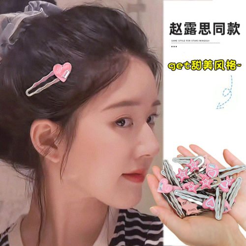 甜美清新少女风简约粉色鸭嘴夹