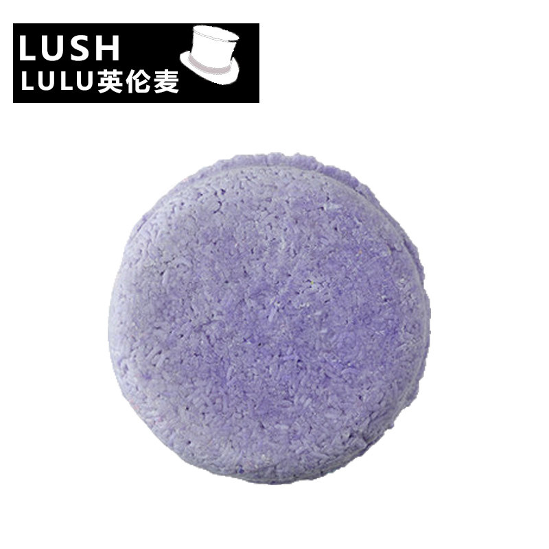 英产 LUSH jumping juniper薰衣草杜松洗头皂洗发皂控油止痒去屑
