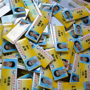 PVC人像卡 胸卡 学生校徽校牌徽章 滴塑校牌 学生水晶滴胶胸牌