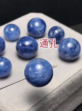 通孔圆珠！天然蓝晶石猫眼单珠裸石可编绳手链挂饰DIY 一物一图