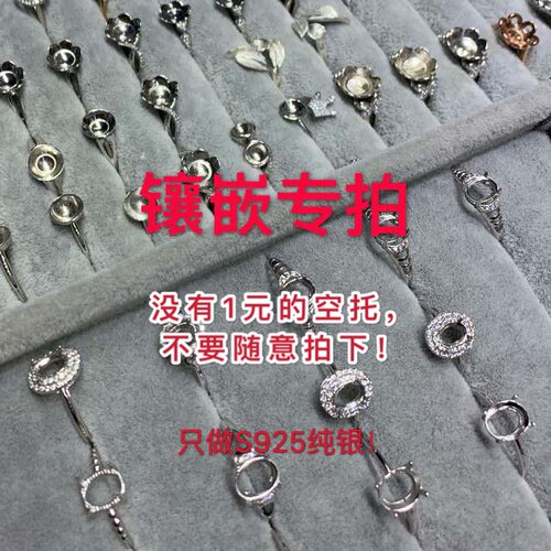 s925银镶嵌专拍戒指吊坠