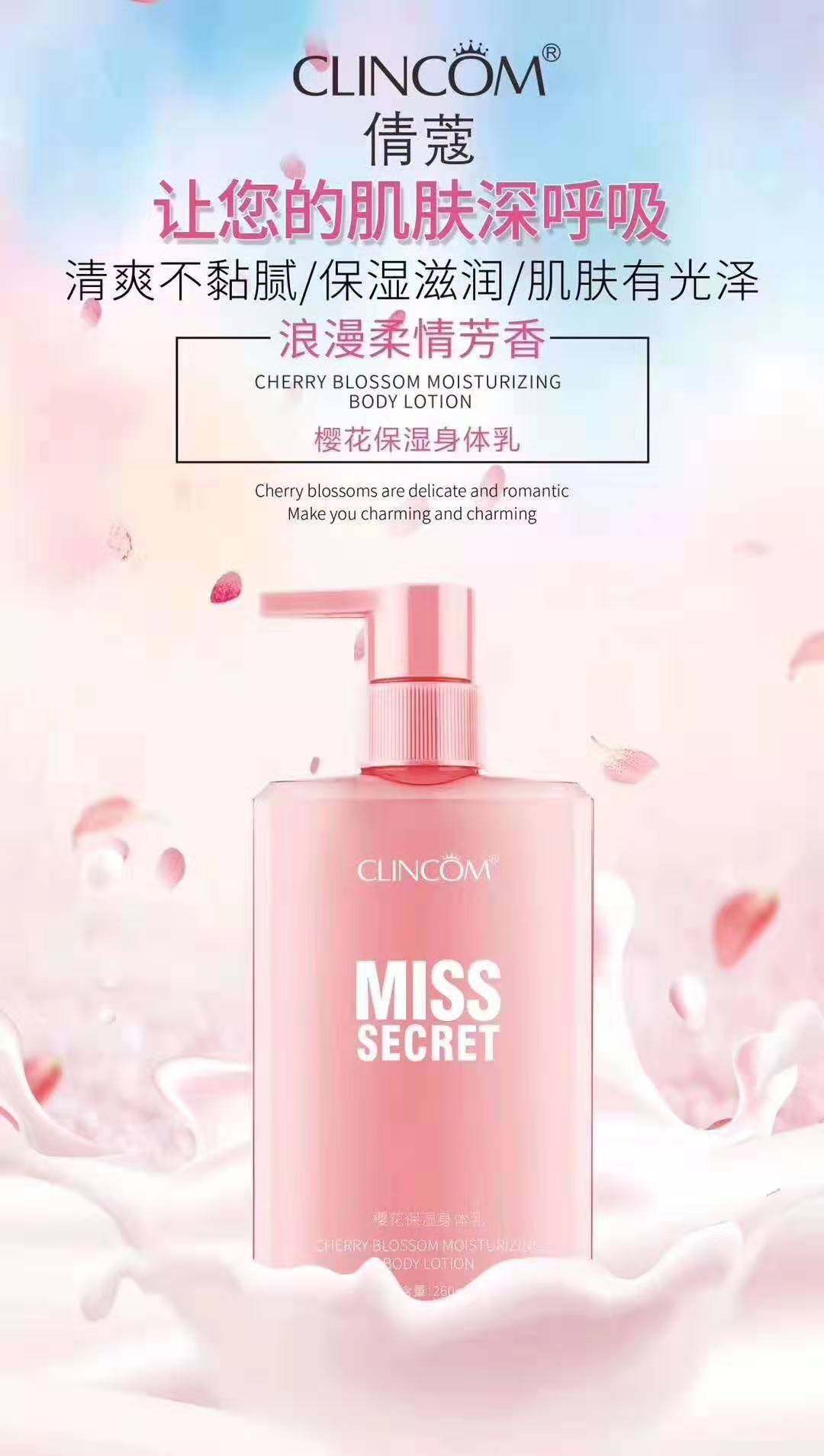 柏卡姿烟酰胺身体乳(柏卡姿烟酰胺原液焕颜水怎么样)