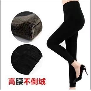 Pantalon collant - Ref 761991 Image 1