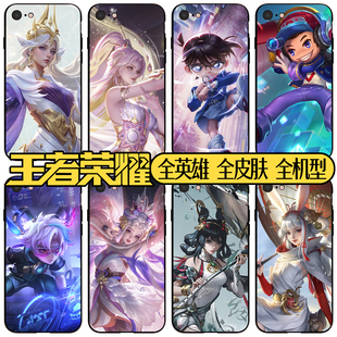 王者荣耀手机壳11鲁班七号12Mini虞姬15李元芳16公孙离14Plus艾琳13Pro周边XsMax钢化玻璃SE定制XR硅胶8P皮肤