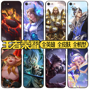 王者荣耀手机壳11廉颇12Mini项羽15白起16猪八戒14Plus刘邦13Pro阿古朵XsMax钢化玻璃SE周边XR硅胶磨砂8P皮肤
