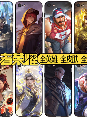 吕布程咬金司空震刘备钢化玻璃