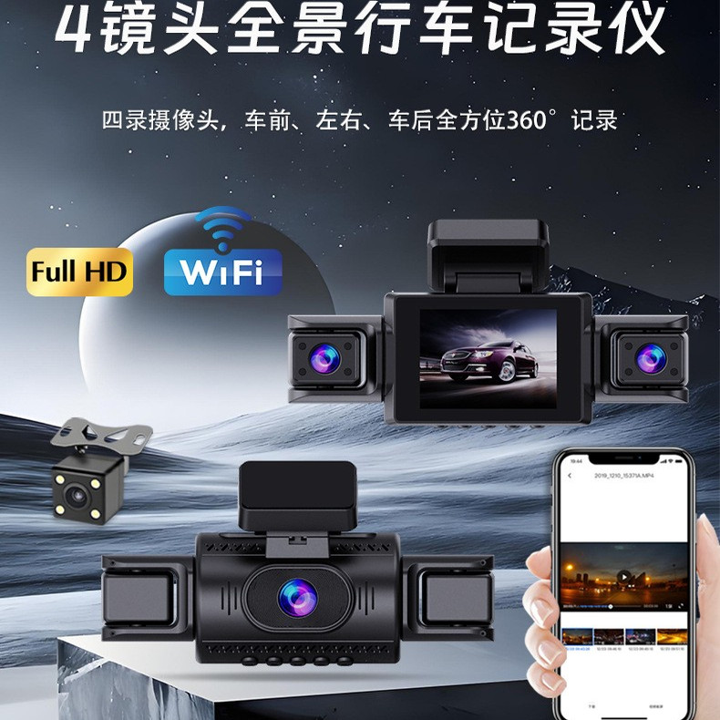 今日特价，超大优惠行车记录仪