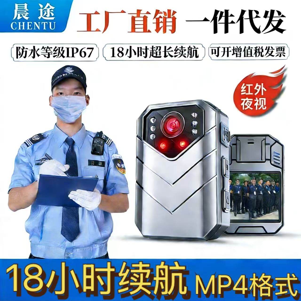 执法记录仪DSJ夜视高清专业4K执法仪胸前佩戴现场工作音视频议器