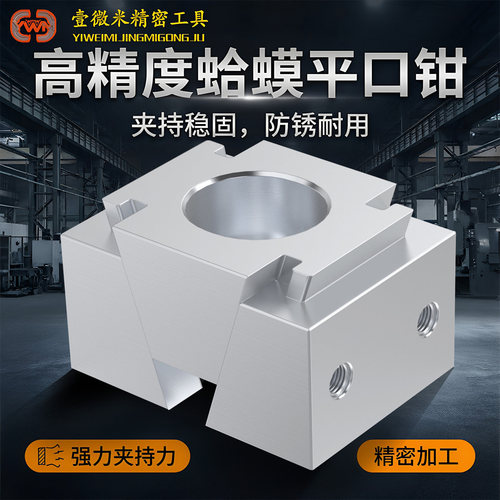 气动OK夹CNC加工中心多工位台虎