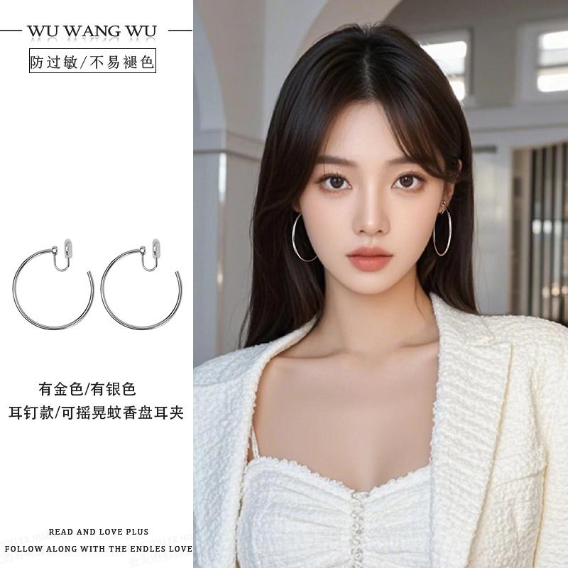 法式素圈无痛蚊香盘耳夹新款爆款