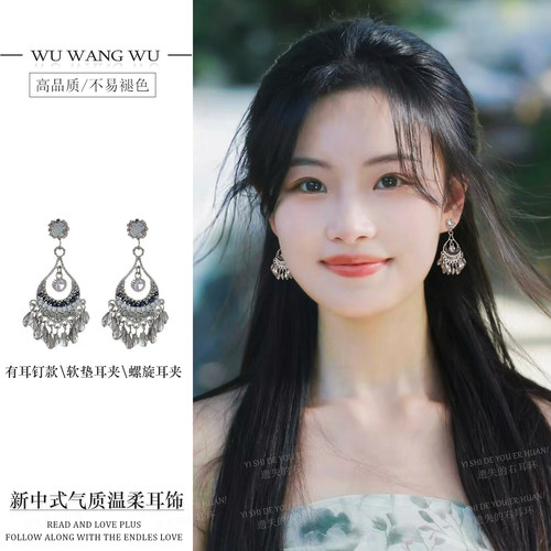 新中式流苏水滴耳环无耳洞
