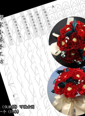 (545-580)手工diy铜钱菊花牡丹缠花纸模具古风作品材料汉服发饰品