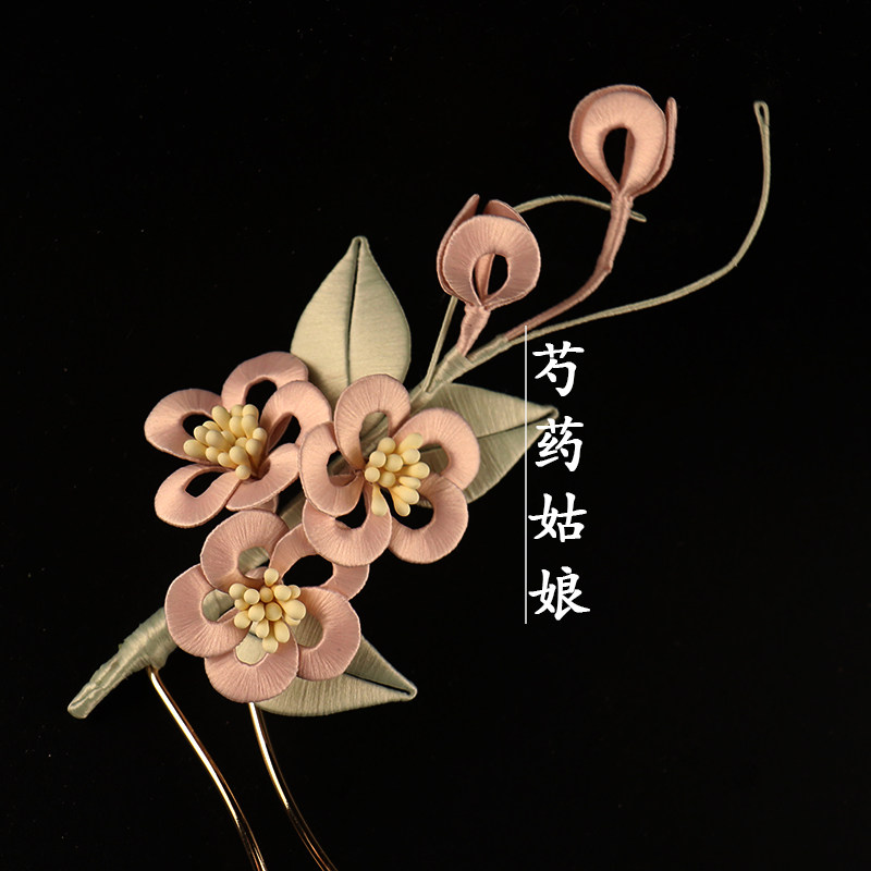 桃之夭夭发钗非遗缠花材料包汉服