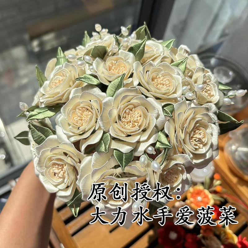 手工diy香槟玫瑰手捧花材料包中国古风婚庆配饰品汉服婚礼求婚花图片