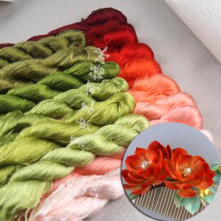 非遗缠花绒花手工diy免劈蚕丝线6A无捻无麻花真丝很好梳绒材料线