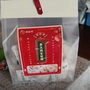 扬正茂猫屎糖正宗茂名特产十正食品现做现发手工花生软糖250g/包