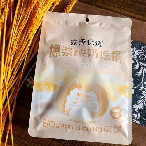 家泽优选新疆奶包子爆浆酸奶疙瘩
