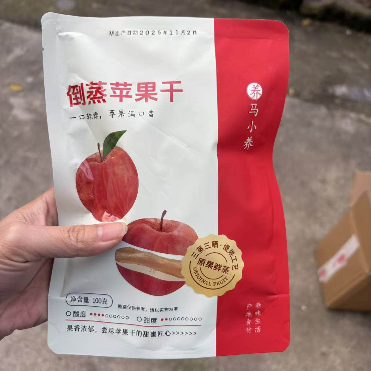 马小养正宗倒蒸苹果干软糯香甜休闲小零食营养健康果脯果干独立装,零食/坚果/特产,苹果干,淘宝优惠券,粉丝福利购,淘宝优惠卷