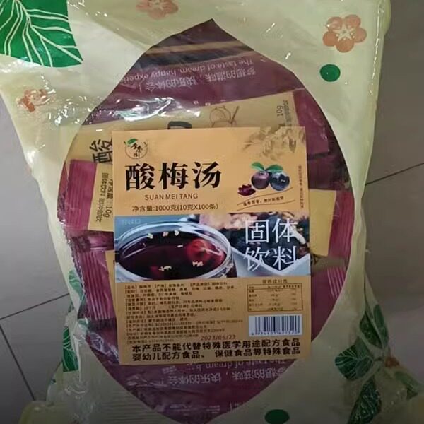 李枣园老北京酸梅汤乌梅桂花饮料冲饮酸梅汤