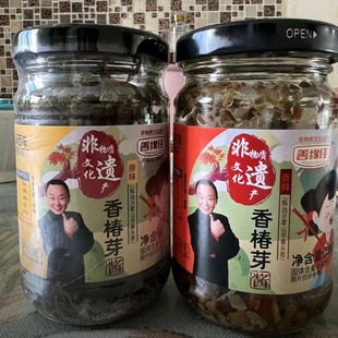 善缘佳香椿酱沂蒙山孟良崮特产头茬嫩芽红油香椿酱早餐拌面拌饭酱