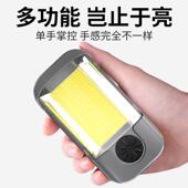工作灯汽修维修灯超亮强光工业用带强磁铁可充电灯手电筒便携检