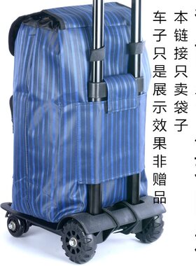 折叠防水牛津纺布菜推拉车行李袋