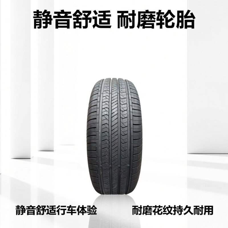 全新25560r17轮胎磨标110V 舒适静音 大众途锐 255/60R17 2556017