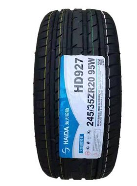海大轮胎245/35R20 HD927适配沃尔沃S60讴歌保时捷奔驰高性能轿车