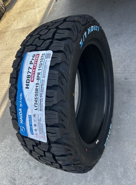 海大轮胎 LT245/55R19 8PR越野AT 2455519丰田汉兰达 锐界传祺GS7