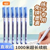 小白点直液一次性钢笔大容量儿童小学生三年级初学者EF尖练字包尖