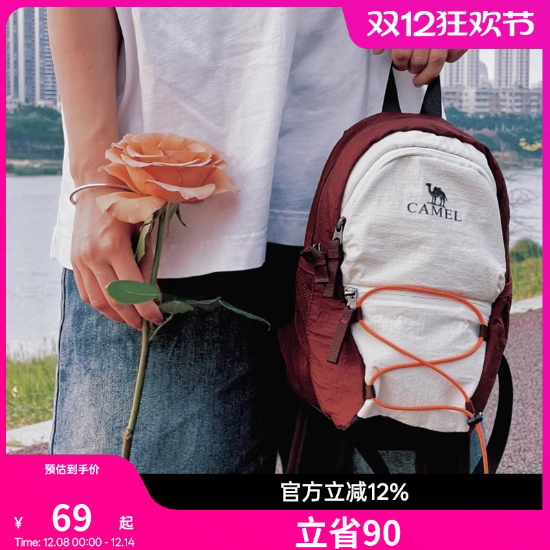 骆驼mini小型双肩包女旅游轻便背包休闲通勤上学学生书包户外包