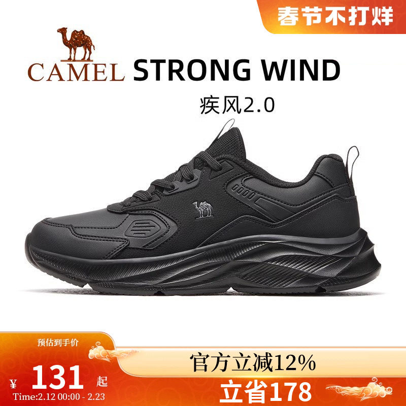 骆驼疾风2.0运动鞋男2026新款秋冬男鞋防滑耐磨鞋子减震跑步鞋男
