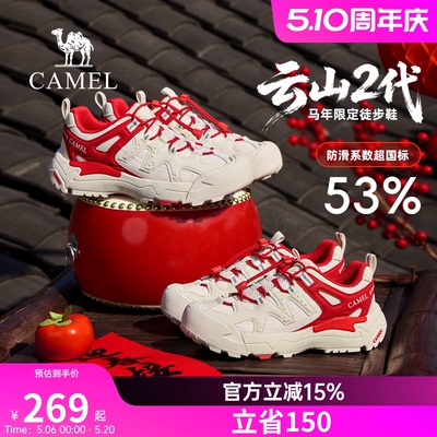 【马年限定】云山骆驼登山鞋男冬季棉鞋男红色鞋子情侣加绒运动鞋