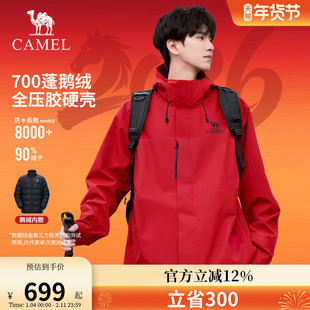 [新年红]骆驼三合一红色冲锋衣男款冬季户外硬壳外套鹅绒羽绒服女