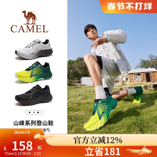 云影骆驼跑鞋越野徒步男秋季新款防滑户外运动透气跑山徒步鞋子女