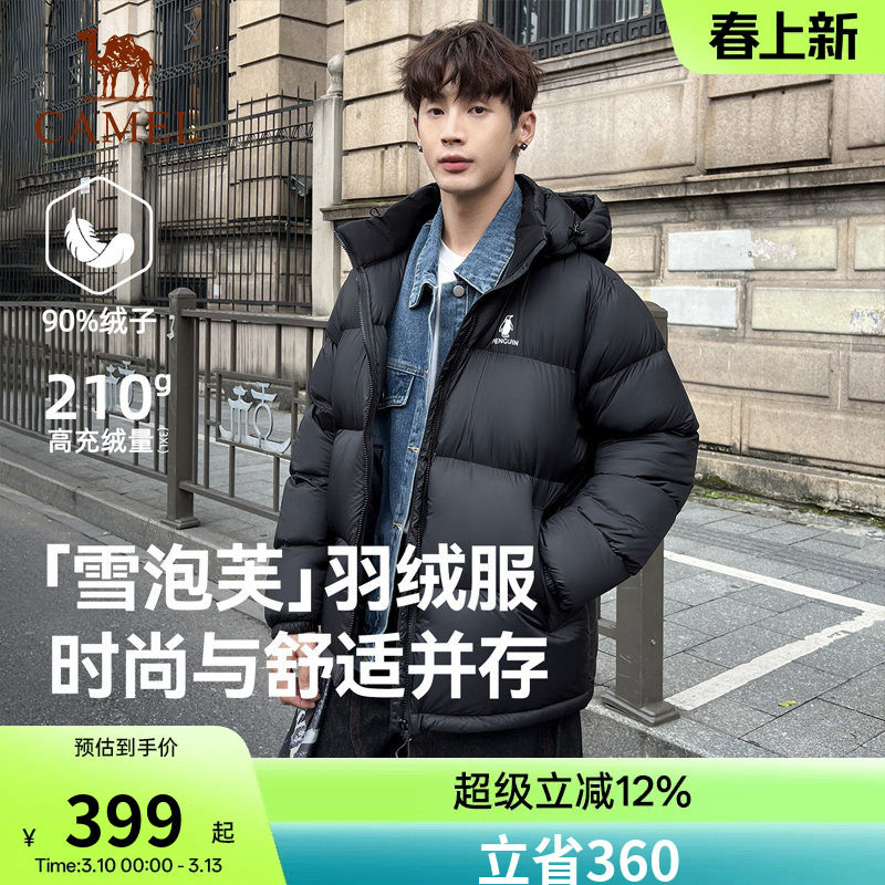 企鹅「雪泡芙」热能羽绒服2026新款加厚保暖可拆卸连帽立领面包服