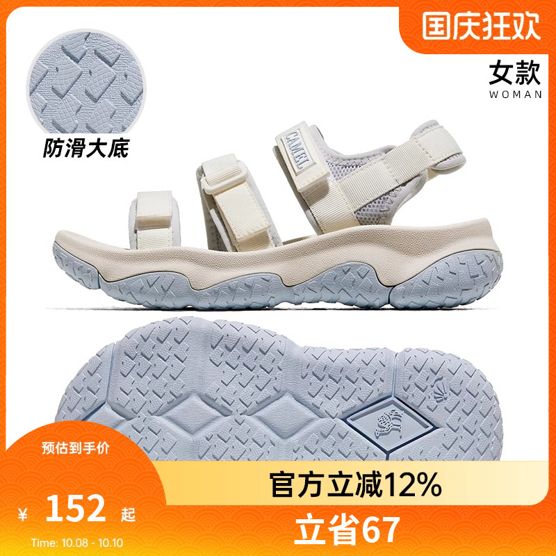 2023运动女鞋骆驼休闲