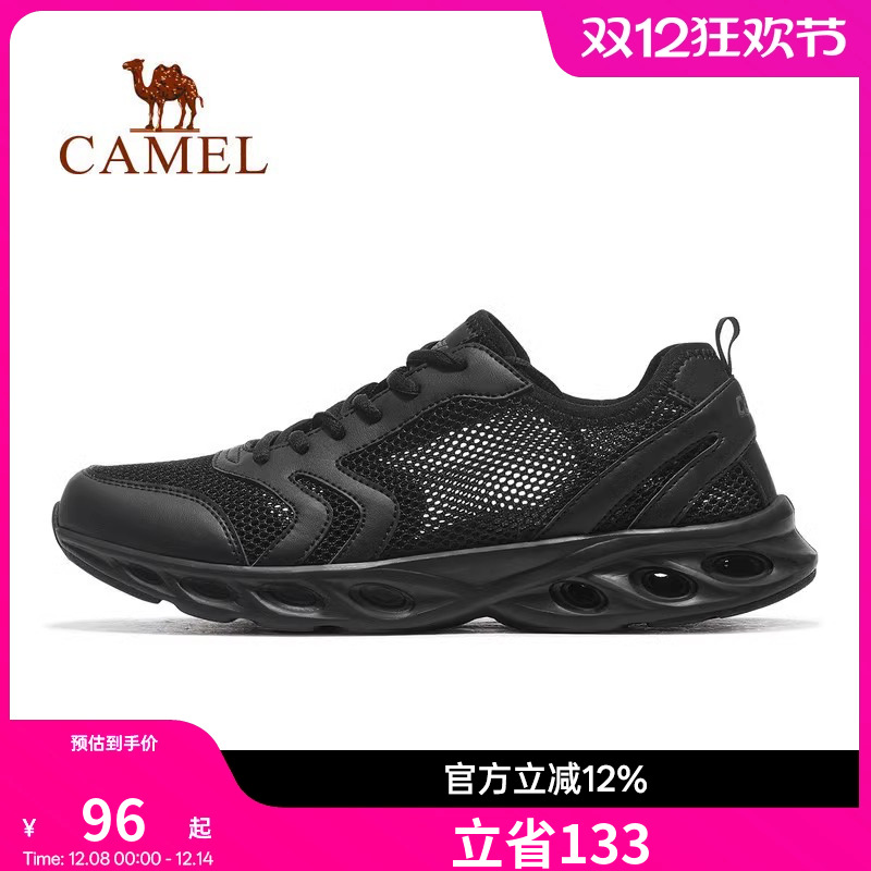 骆驼网面鞋休闲鞋舒适透气