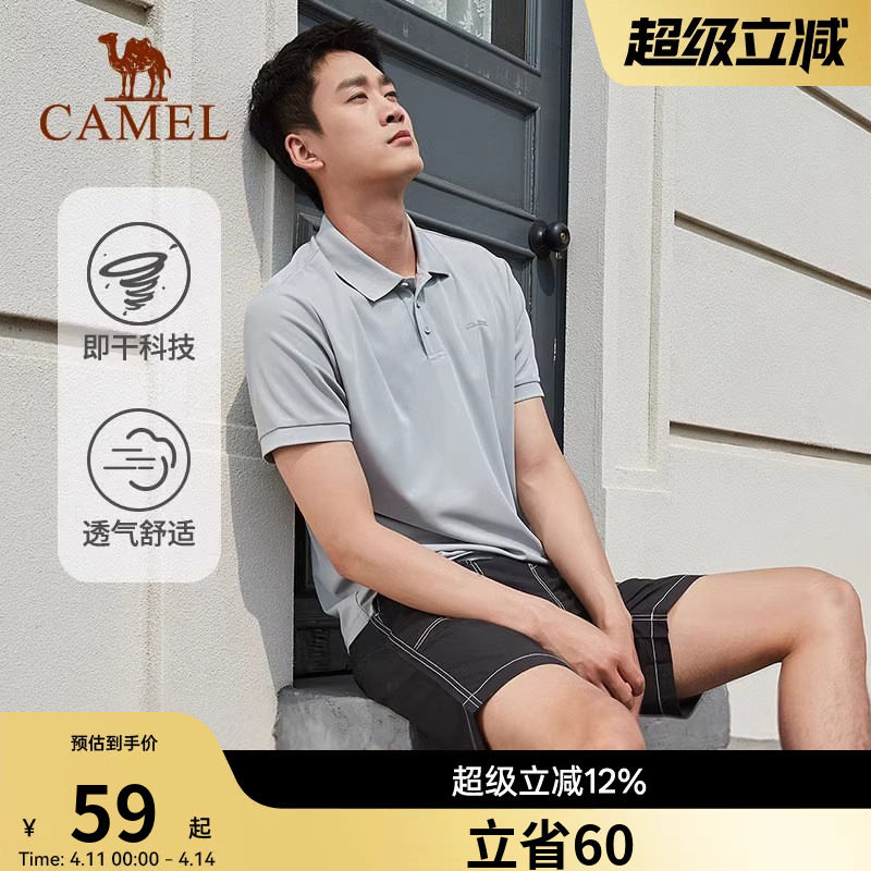 骆驼运动服POLO衫男士2025春夏季短袖翻领速干T恤透气防晒休闲服